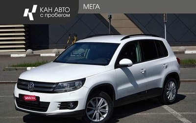 Volkswagen Tiguan I, 2014 год, 1 252 000 рублей, 1 фотография