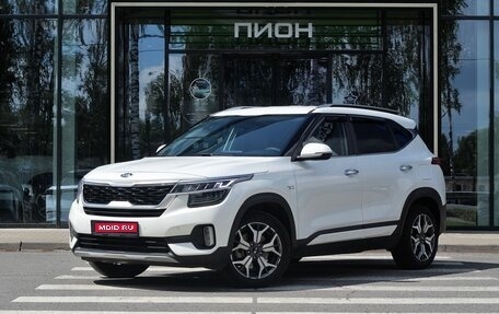 KIA Seltos I, 2020 год, 2 100 000 рублей, 1 фотография