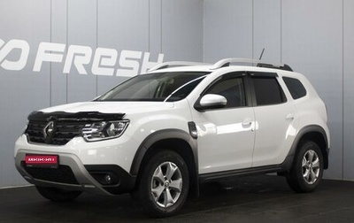 Renault Duster, 2021 год, 1 940 000 рублей, 1 фотография