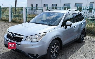 Subaru Forester, 2013 год, 1 650 000 рублей, 1 фотография