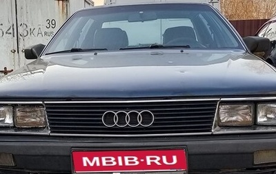 Audi 100, 1986 год, 245 000 рублей, 1 фотография