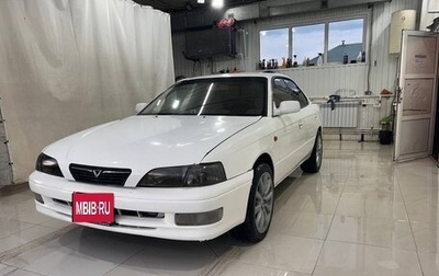 Toyota Vista, 1996 год, 315 000 рублей, 1 фотография