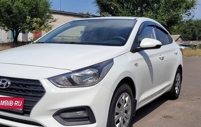 Hyundai Solaris II рестайлинг, 2017 год, 1 200 000 рублей, 1 фотография