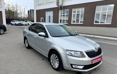 Skoda Octavia, 2014 год, 1 270 000 рублей, 1 фотография