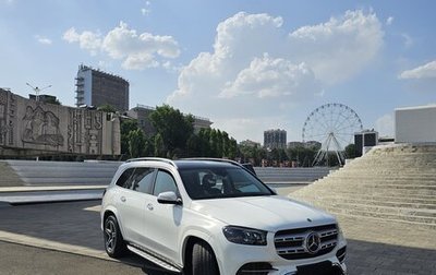 Mercedes-Benz GLS, 2021 год, 7 950 000 рублей, 1 фотография