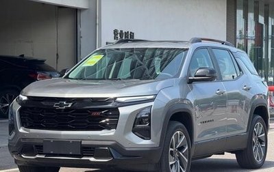 Chevrolet Equinox, 2024 год, 2 987 500 рублей, 1 фотография