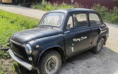 ЗАЗ 965, 1968 год, 95 000 рублей, 1 фотография