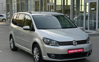 Volkswagen Touran III, 2012 год, 1 199 900 рублей, 1 фотография