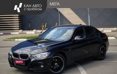 BMW 3 серия, 2017 год, 2 648 000 рублей, 1 фотография