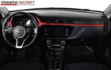 KIA Rio IV, 2021 год, 1 697 000 рублей, 13 фотография