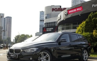 BMW 3 серия, 2019 год, 2 320 000 рублей, 1 фотография