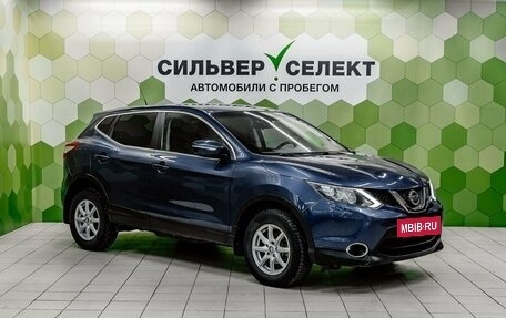 Nissan Qashqai, 2014 год, 1 240 000 рублей, 5 фотография