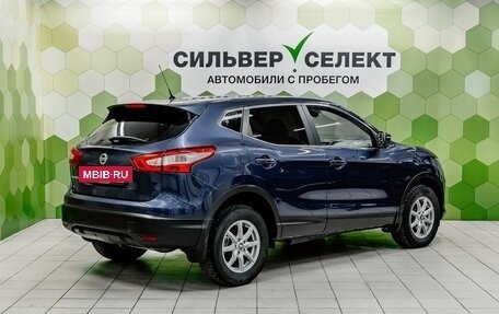Nissan Qashqai, 2014 год, 1 240 000 рублей, 2 фотография