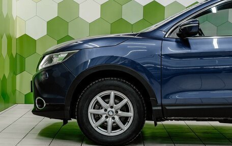 Nissan Qashqai, 2014 год, 1 240 000 рублей, 9 фотография