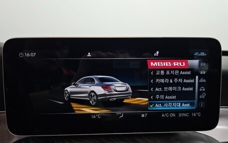 Mercedes-Benz C-Класс, 2021 год, 2 506 000 рублей, 14 фотография