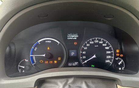 Lexus RX III, 2013 год, 3 199 000 рублей, 11 фотография
