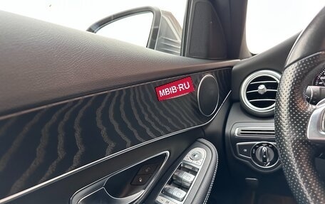Mercedes-Benz C-Класс, 2016 год, 2 300 000 рублей, 14 фотография