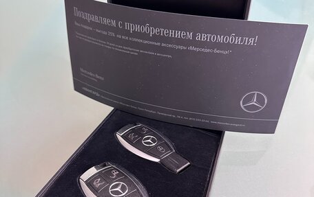 Mercedes-Benz C-Класс, 2016 год, 2 300 000 рублей, 26 фотография