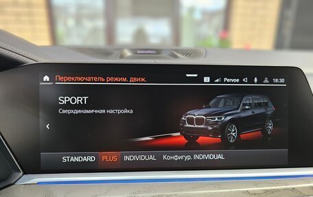 BMW X7, 2022 год, 11 900 000 рублей, 29 фотография