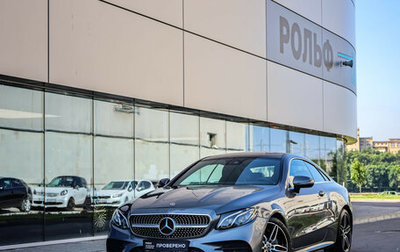 Mercedes-Benz E-Класс, 2017 год, 3 649 000 рублей, 1 фотография