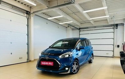 Toyota Sienta II, 2019 год, 1 399 000 рублей, 1 фотография