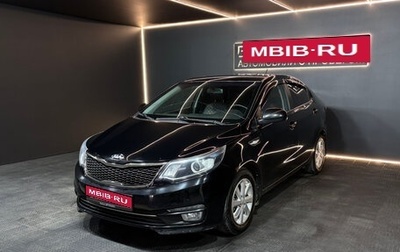 KIA Rio III рестайлинг, 2016 год, 1 125 000 рублей, 1 фотография