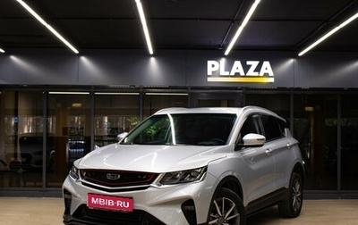 Geely Coolray I, 2021 год, 1 649 000 рублей, 1 фотография