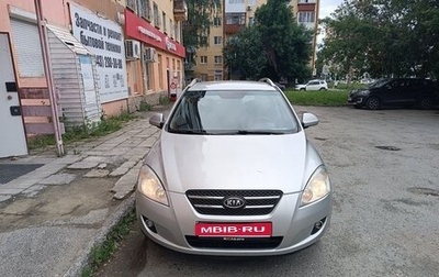 KIA cee'd I рестайлинг, 2009 год, 700 000 рублей, 1 фотография