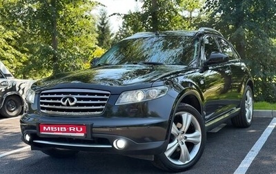 Infiniti FX I, 2007 год, 1 300 000 рублей, 1 фотография