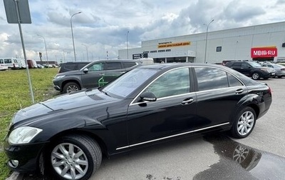 Mercedes-Benz S-Класс, 2006 год, 970 000 рублей, 1 фотография