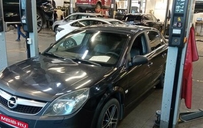 Opel Vectra C рестайлинг, 2008 год, 490 000 рублей, 1 фотография