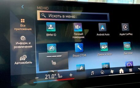 BMW X5, 2024 год, 11 299 999 рублей, 20 фотография
