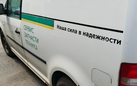 Volkswagen Caddy III рестайлинг, 2013 год, 450 000 рублей, 3 фотография