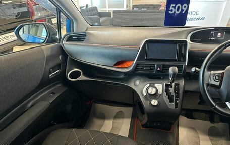 Toyota Sienta II, 2019 год, 1 399 000 рублей, 14 фотография