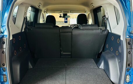 Toyota Sienta II, 2019 год, 1 399 000 рублей, 19 фотография