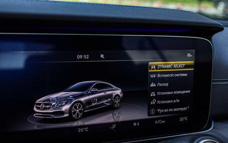 Mercedes-Benz E-Класс, 2017 год, 3 649 000 рублей, 23 фотография