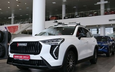 Haval Jolion, 2025 год, 2 749 000 рублей, 1 фотография