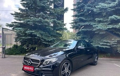 Mercedes-Benz E-Класс, 2019 год, 4 057 000 рублей, 1 фотография