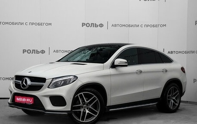 Mercedes-Benz GLE Coupe, 2018 год, 4 500 000 рублей, 1 фотография