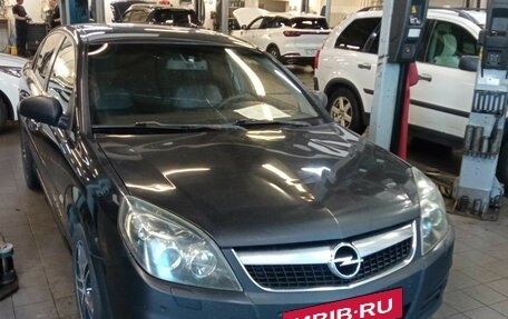 Opel Vectra C рестайлинг, 2008 год, 490 000 рублей, 2 фотография