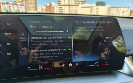 BMW X1, 2025 год, 5 250 000 рублей, 20 фотография