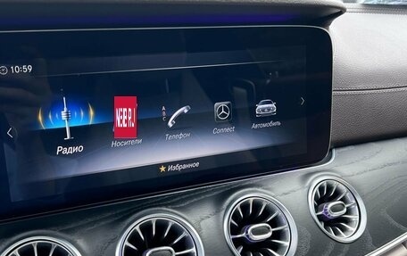Mercedes-Benz E-Класс, 2019 год, 4 057 000 рублей, 25 фотография