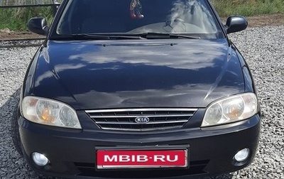 KIA Spectra II (LD), 2007 год, 450 000 рублей, 1 фотография