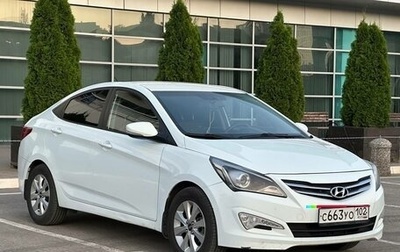 Hyundai Solaris II рестайлинг, 2016 год, 750 000 рублей, 1 фотография