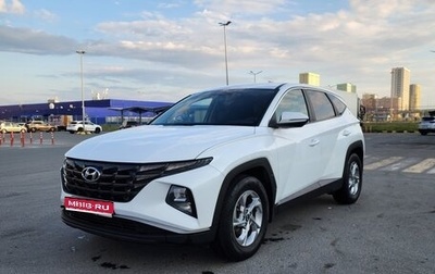 Hyundai Tucson, 2021 год, 2 350 000 рублей, 1 фотография
