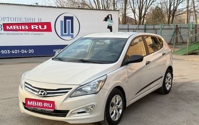 Hyundai Solaris II рестайлинг, 2014 год, 1 050 000 рублей, 1 фотография