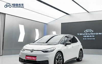 Volkswagen ID.3 I, 2025 год, 2 150 000 рублей, 1 фотография