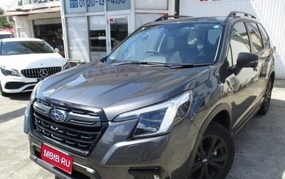 Subaru Forester, 2022 год, 2 510 099 рублей, 1 фотография