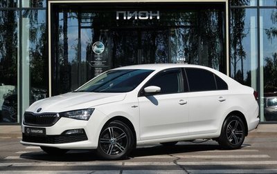 Skoda Rapid II, 2020 год, 1 545 000 рублей, 1 фотография