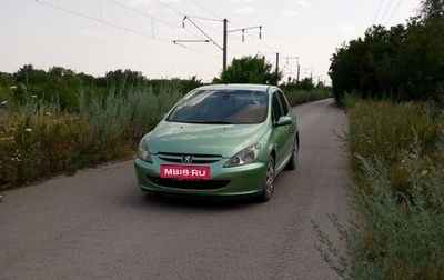 Peugeot 307 I, 2005 год, 450 000 рублей, 1 фотография